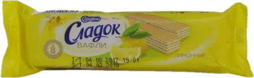 Sladyona Sladok Lemon Waffle