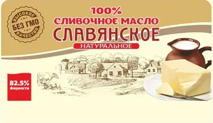 Kərə yağı