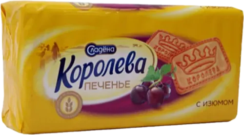 Koroleva Grape Cookies