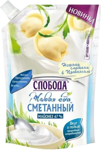 Xamalı Mayonezi