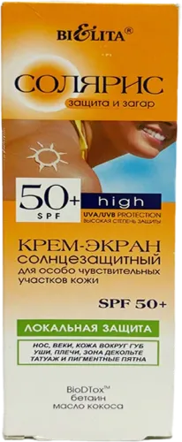 Solaris Günəş Kremi SPF 50+ Həssas Dəri üçün