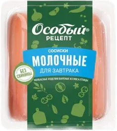 Сосиски Молочные Завтрак