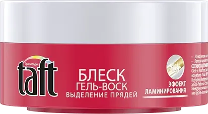 Гель Красный Блеск