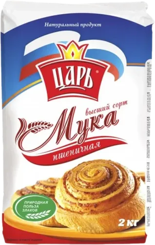 Un