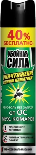 Həşərata qarşı extra aerozol