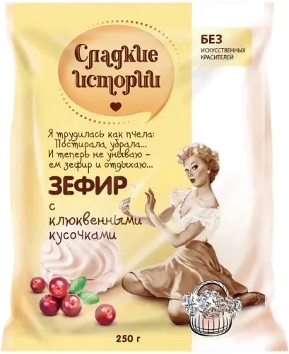 Uniconf Mercani Zefir