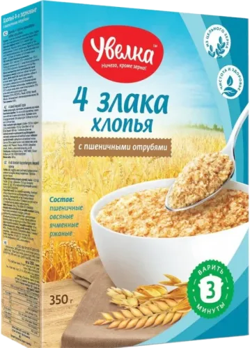 Nazik 4 Taxıllı Yulfa