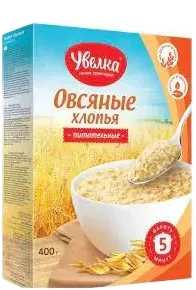 Gerkules yulaf