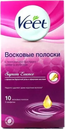 Supreme Essence lentləri