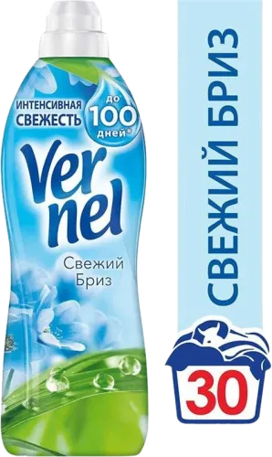 Concentrated Fabric Softener Fresh Sea Breeze