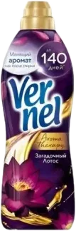 Yumşaldıcı Aroma Lotos