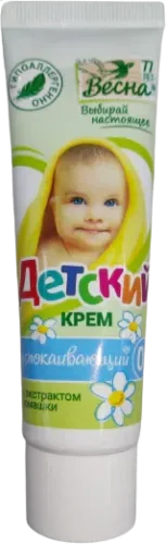 Vesna Baby Cream Chamomile
