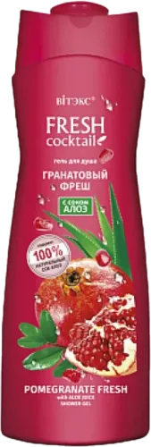 Гель для душа Гранат Алоэ