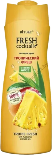 Гель для душа Тропические фрукты Алоэ