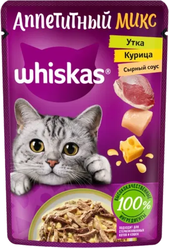 Raqu Cat Food with Beef & Lamb