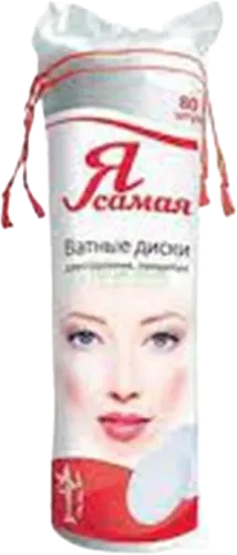 Pambıq Disklər