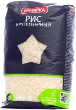 Yumru Düyü