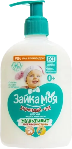 Жидкое мыло Шиповник + Витамин