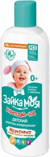 Детский шампунь Овсяное молоко