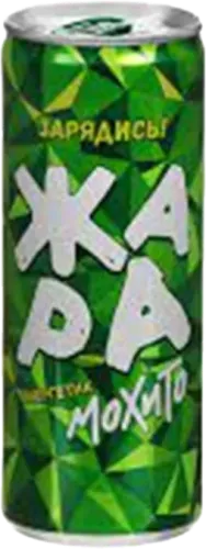 Mojito