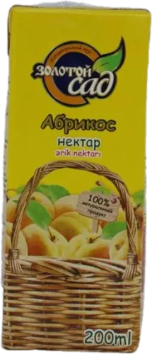 Ərik Şirəsi