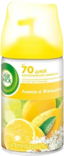 Hava Təravətləndiricisi Limon və Yasəmən