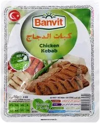 Toyuq Kababı