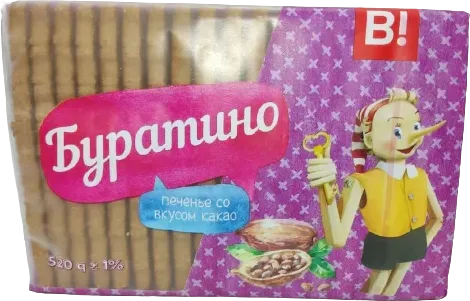 Buratino Kakao