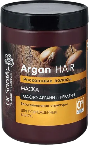 Маска Арган Кератин