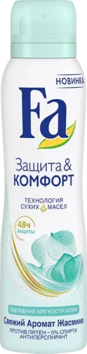 Deodorant Müdafiə və Rahatlıq