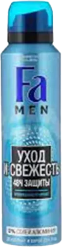 Deodorant Sprey Rahat Gün