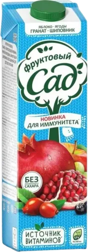 Apple Pomegranate Juice