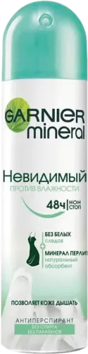 Cool Deodorant Spray