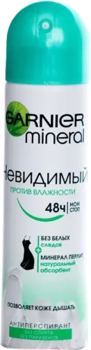Dry Deodorant Spray
