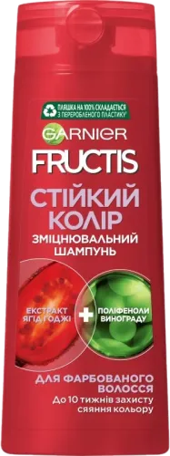 Fructis Color Protect Shampoo