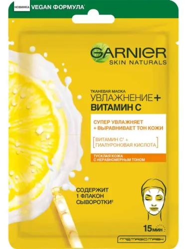 Nəmləndirici Vitamin Maskası