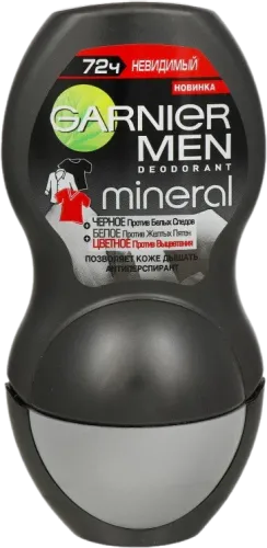 Roll-On Neutralizer for Men
