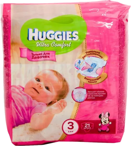 Baby Diapers Girl