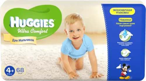 Подгузники Huggies для мальчиков Giga