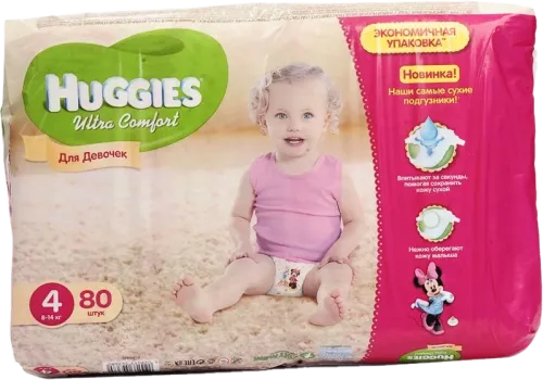 Подгузники Huggies для девочек Giga