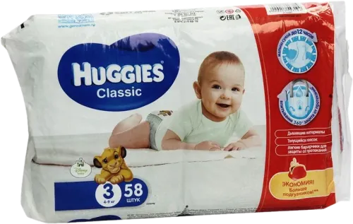 Baby Diapers Classic Midi