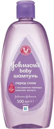 Детский шампунь Johnson's Baby Лаванда