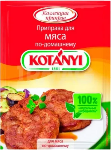 Ət Üçün Ədviyyat