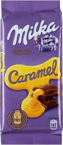 Südlü Karamelli Şokolad