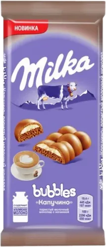 Südlü Kapuçino Şokolad