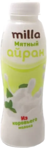 Nanəli Ayran
