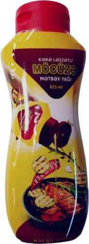 Kitchen Oil