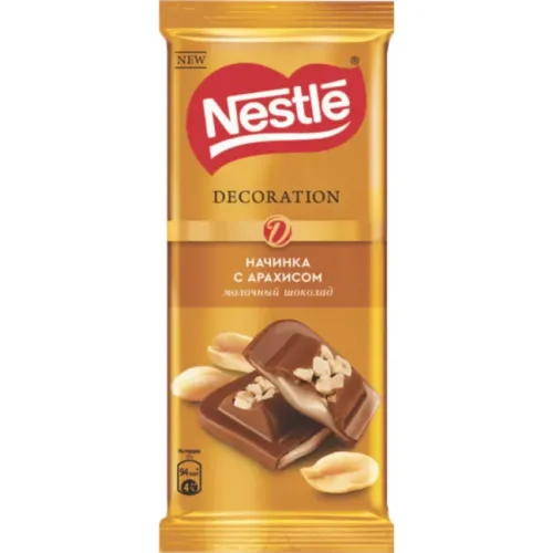 Dekorativ şokolad yer fıstıqlı