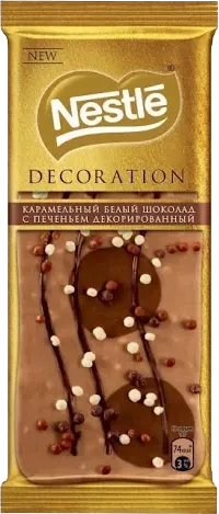 Dekorativ şokolad karamelli