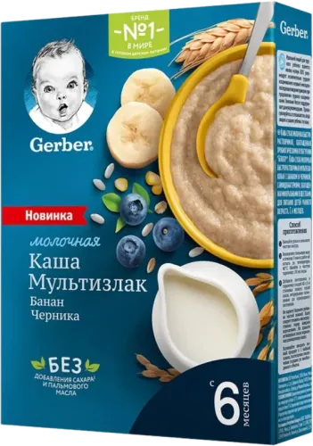 Gerber Südlü Bananlı Sıyıq